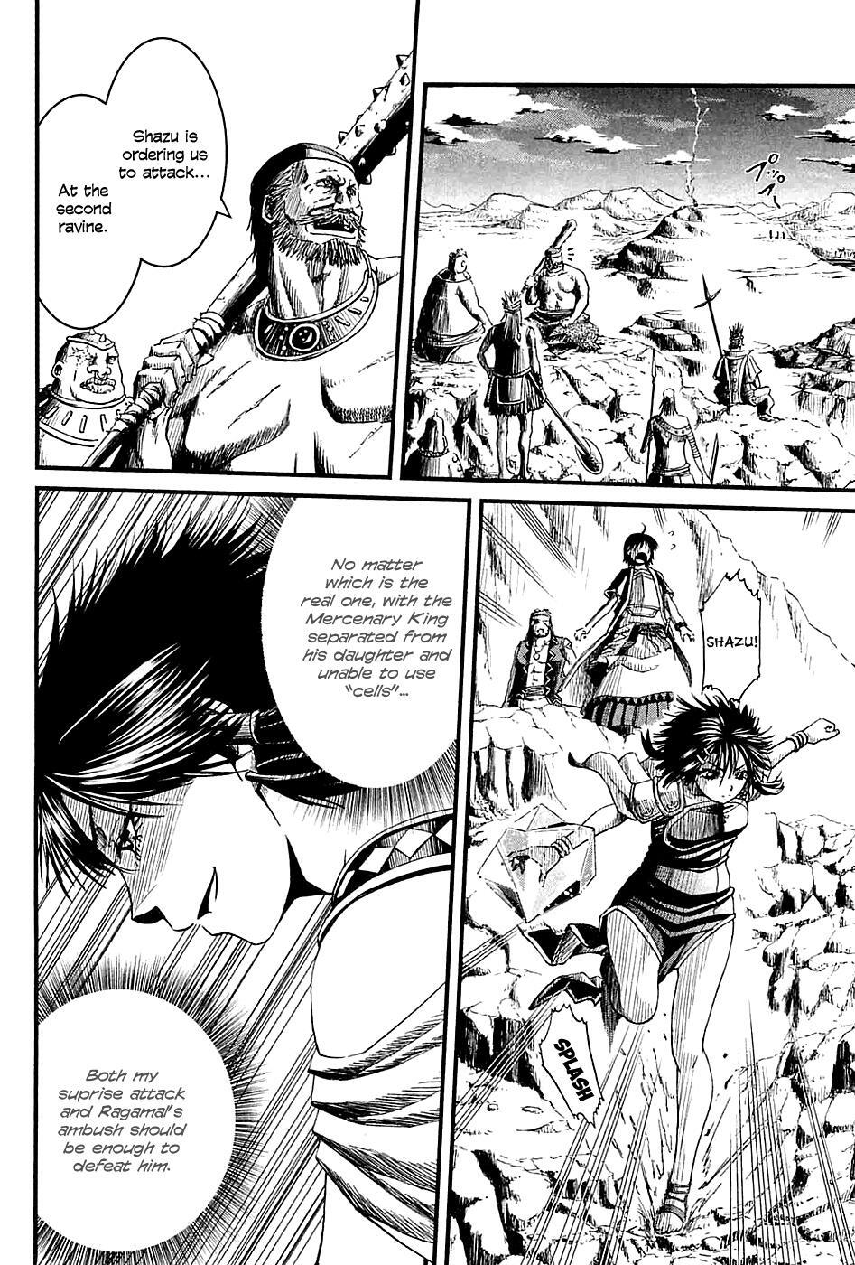 Read Shihou Sekai no Ou Manga Online