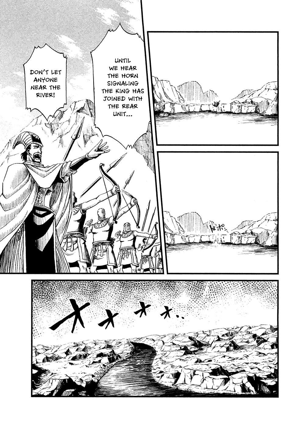 Read Shihou Sekai no Ou Manga Online