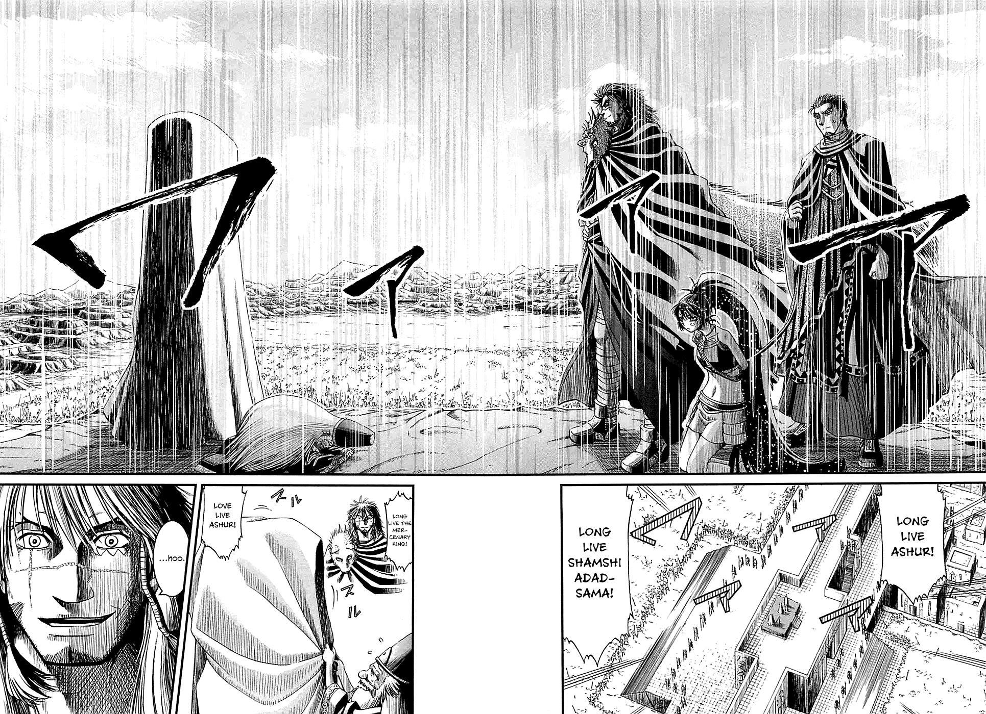 Read Shihou Sekai no Ou Manga Online