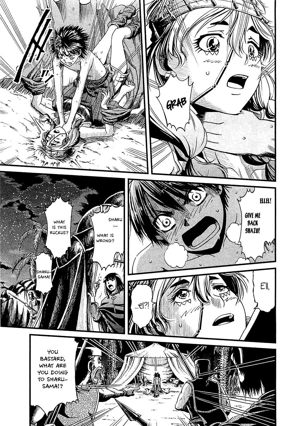 Read Shihou Sekai no Ou Manga Online