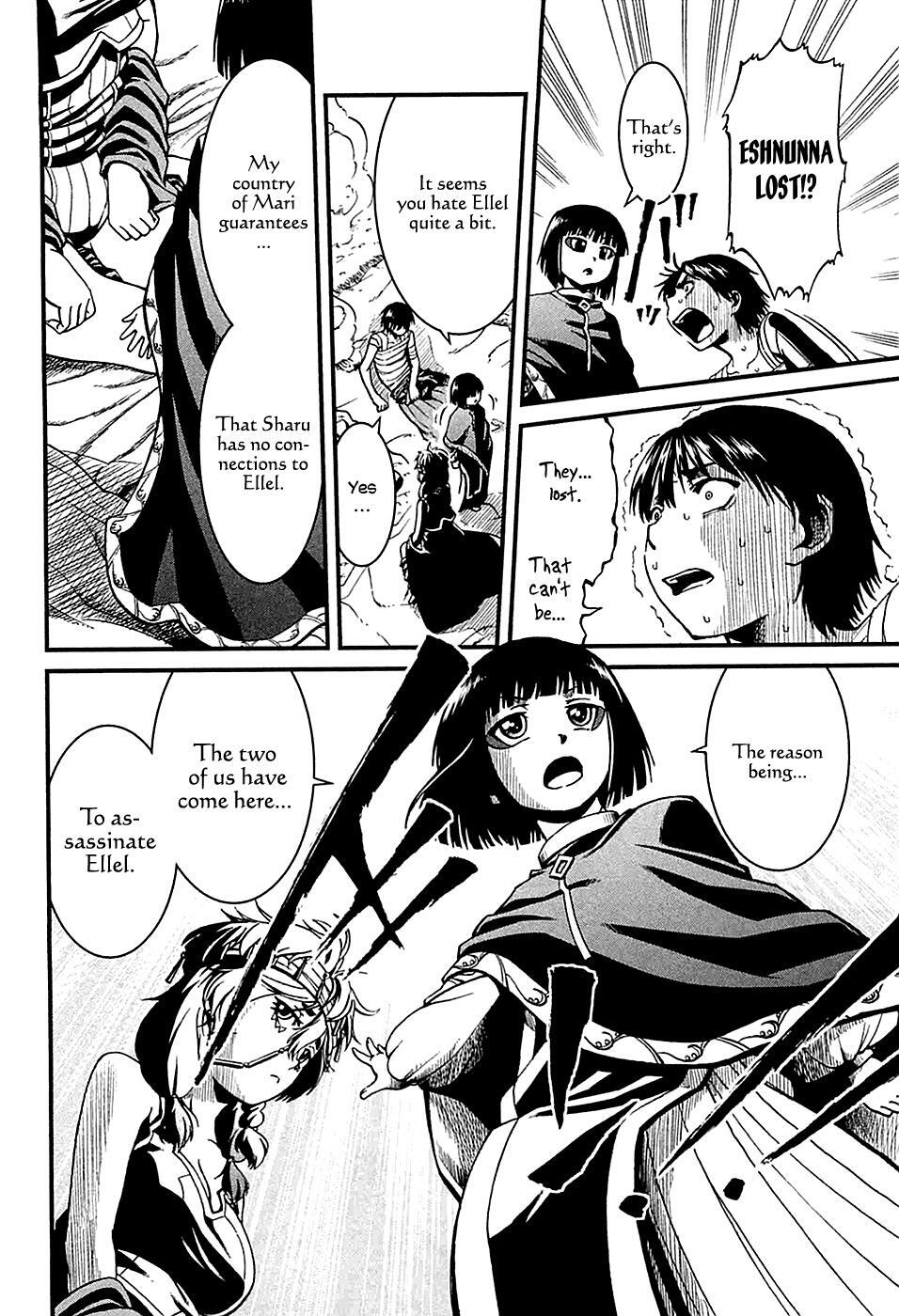 Read Shihou Sekai no Ou Manga Online