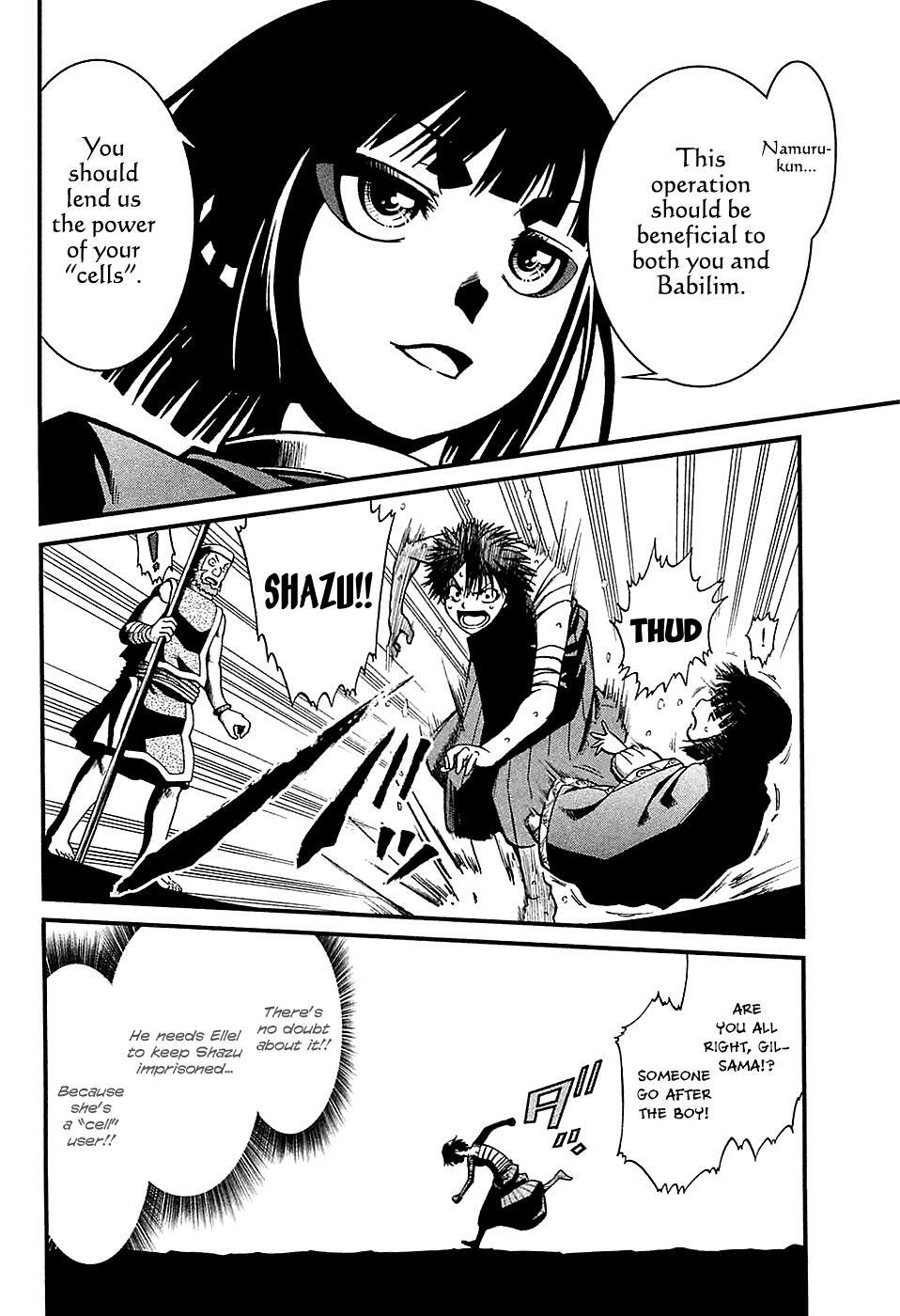 Read Shihou Sekai no Ou Manga Online