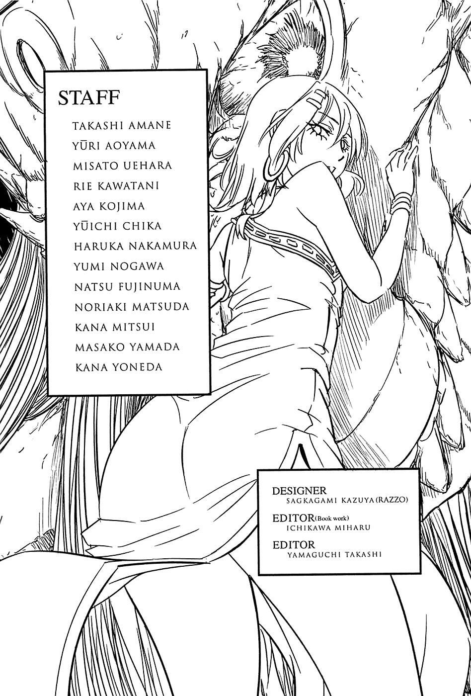 Read Shihou Sekai no Ou Manga Online