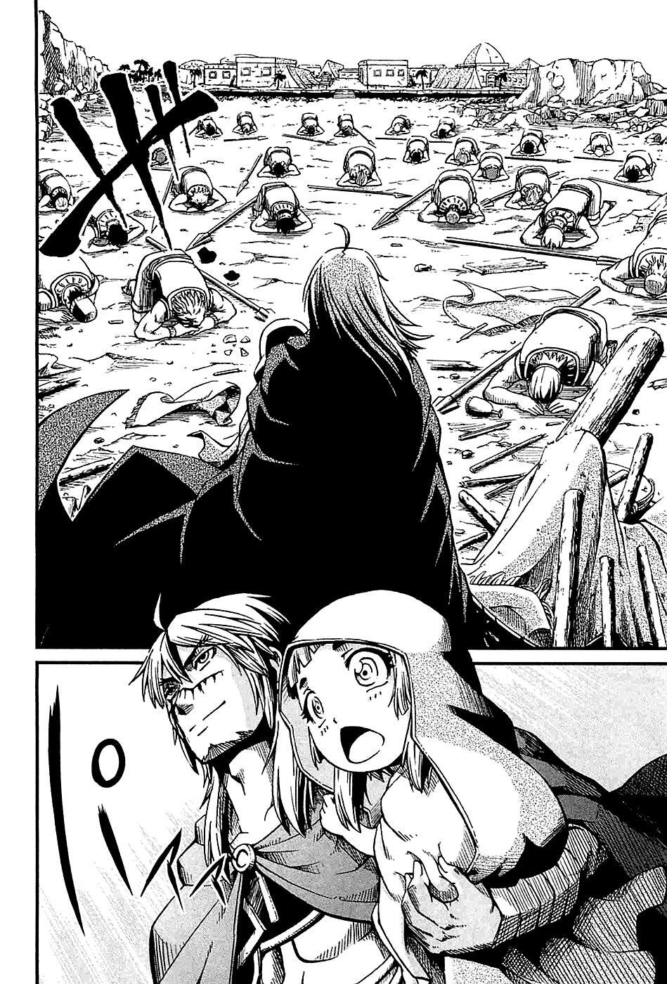 Read Shihou Sekai no Ou Manga Online