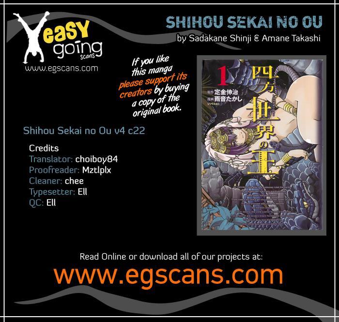 Read Shihou Sekai no Ou Manga Online