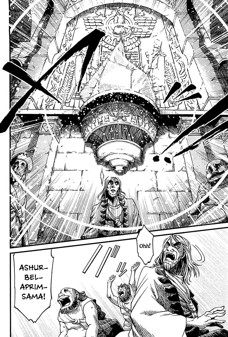 Read Shihou Sekai no Ou Manga Online