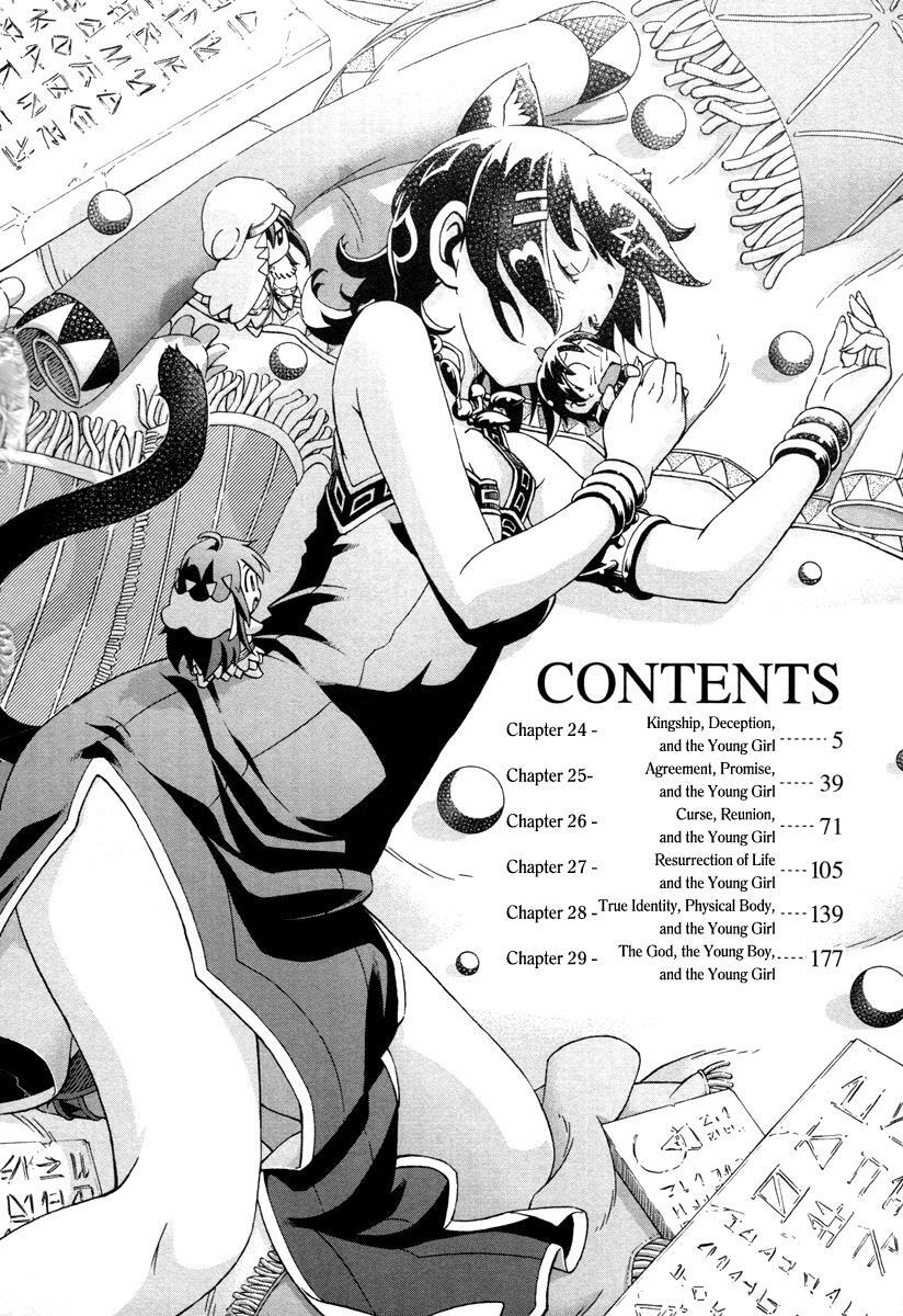 Read Shihou Sekai no Ou Manga Online