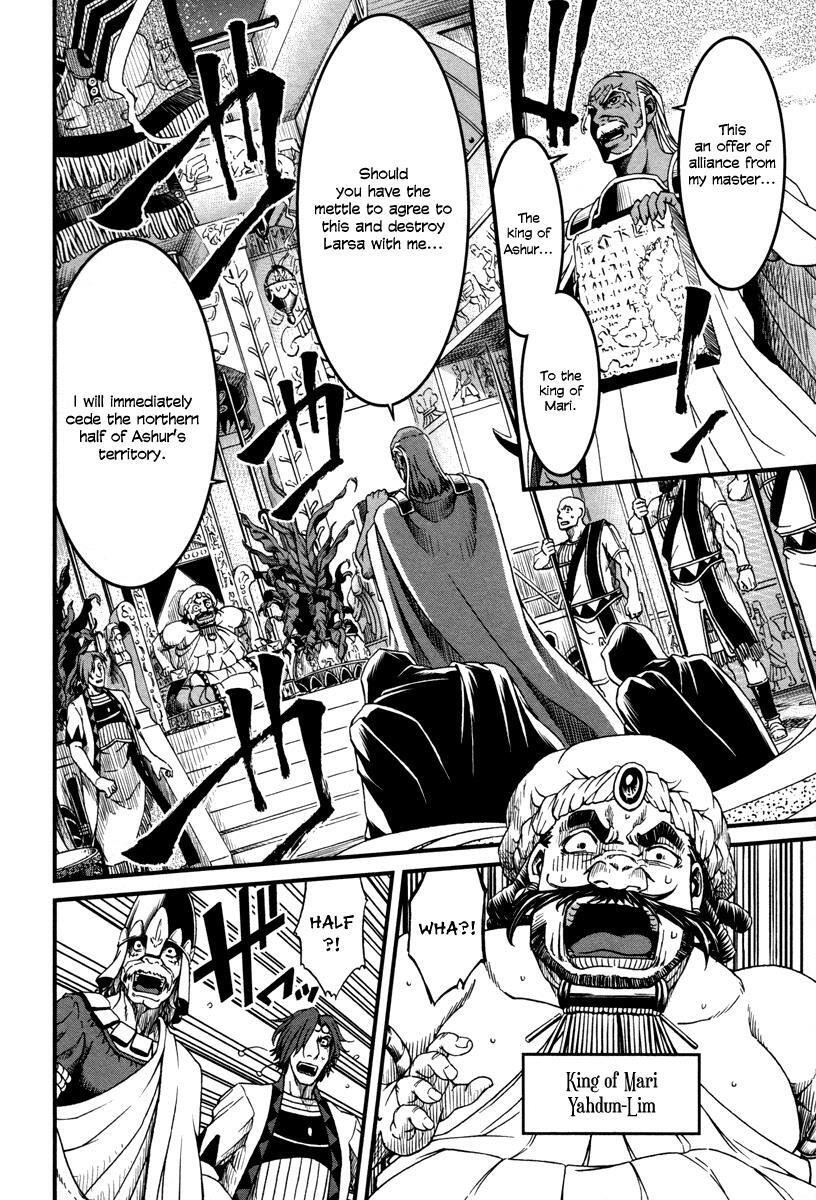 Read Shihou Sekai no Ou Manga Online