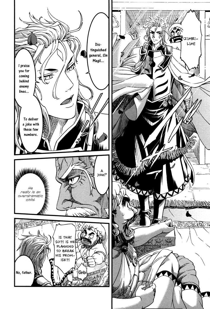 Read Shihou Sekai no Ou Manga Online