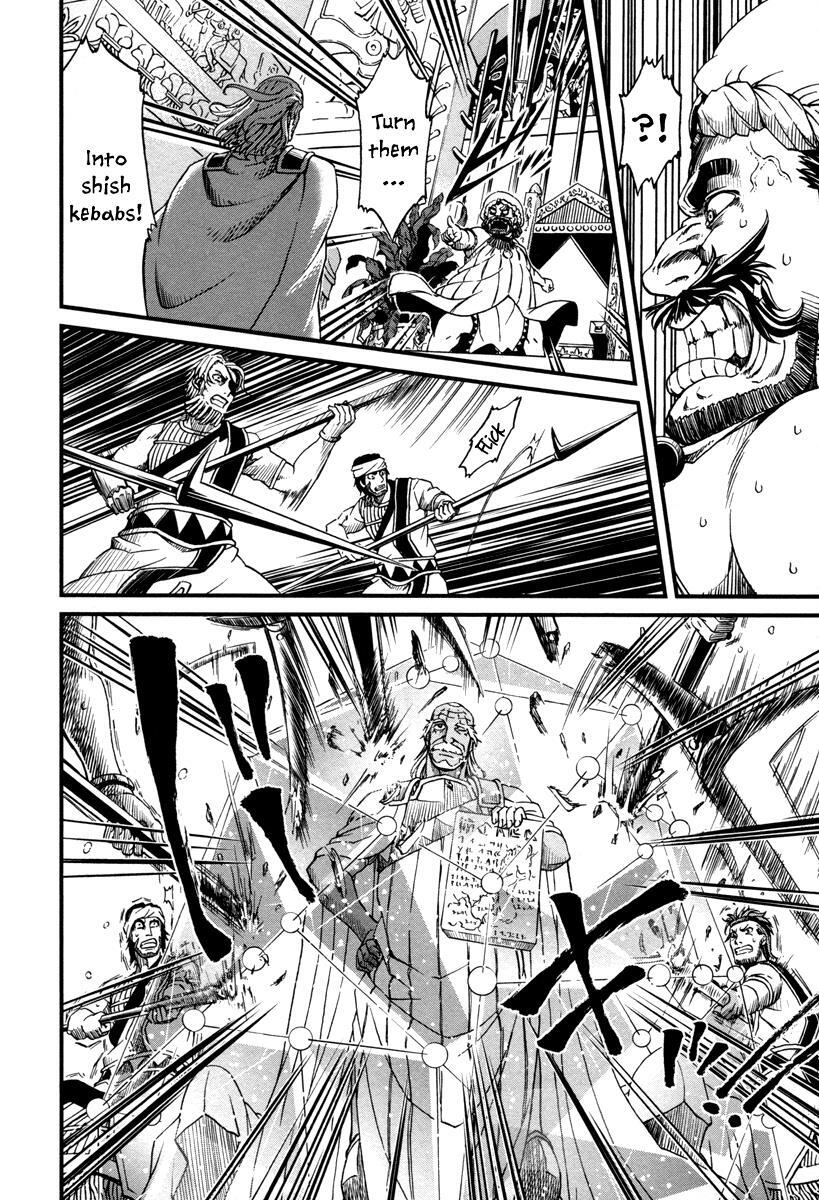 Read Shihou Sekai no Ou Manga Online