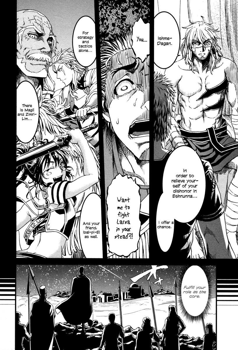 Read Shihou Sekai no Ou Manga Online