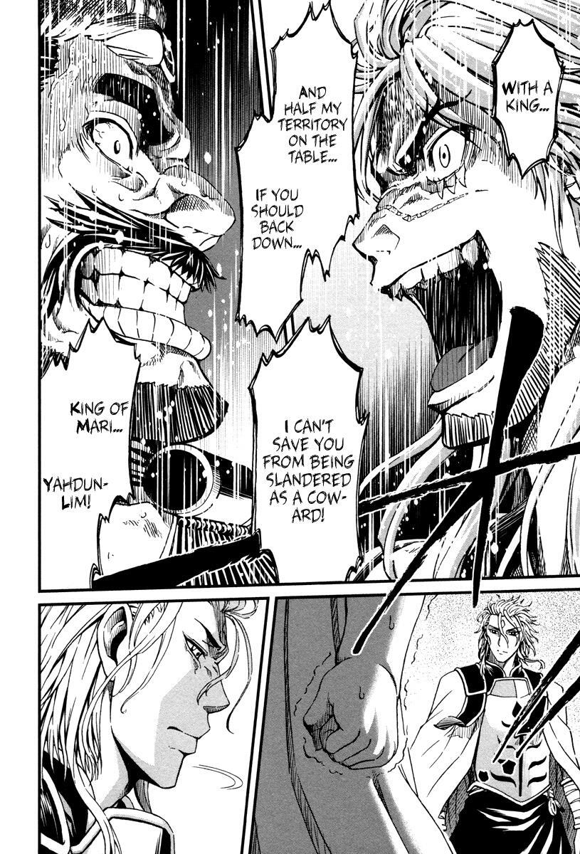 Read Shihou Sekai no Ou Manga Online
