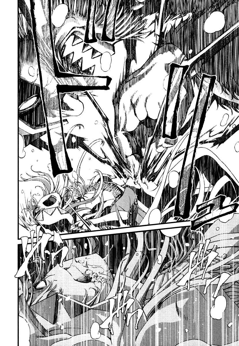 Read Shihou Sekai no Ou Manga Online