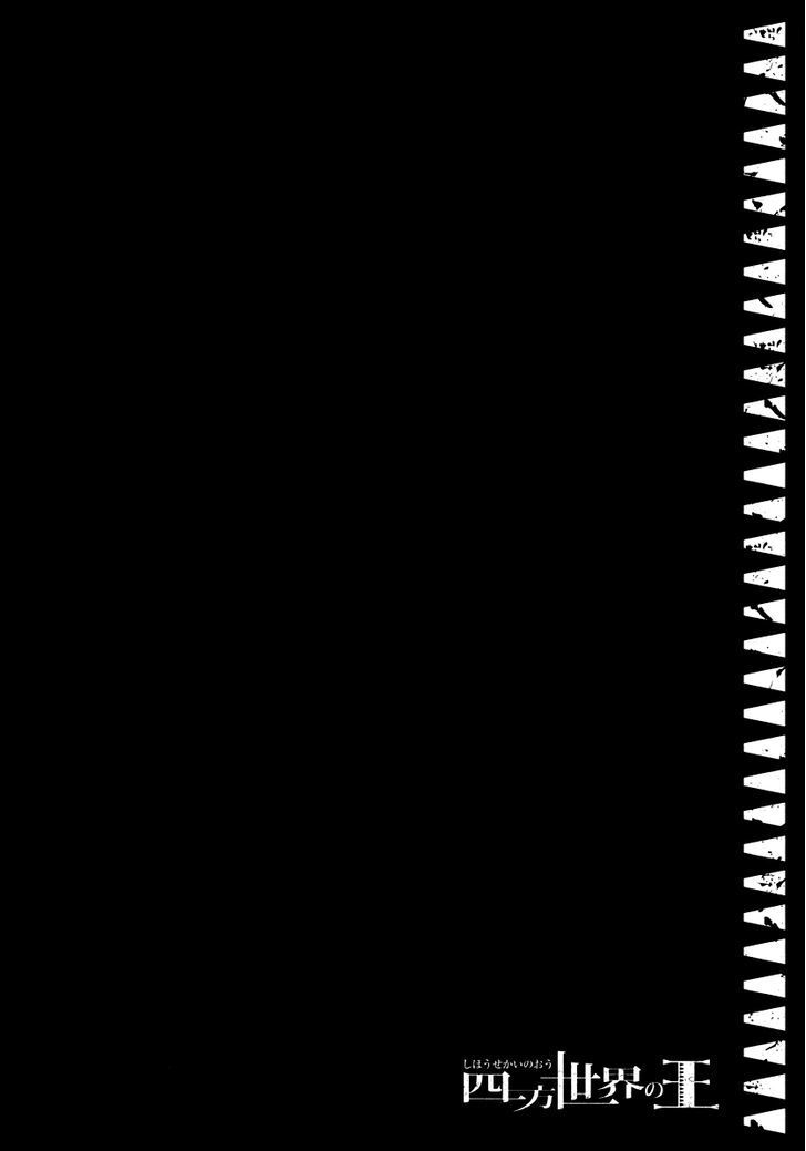 Read Shihou Sekai no Ou Manga Online