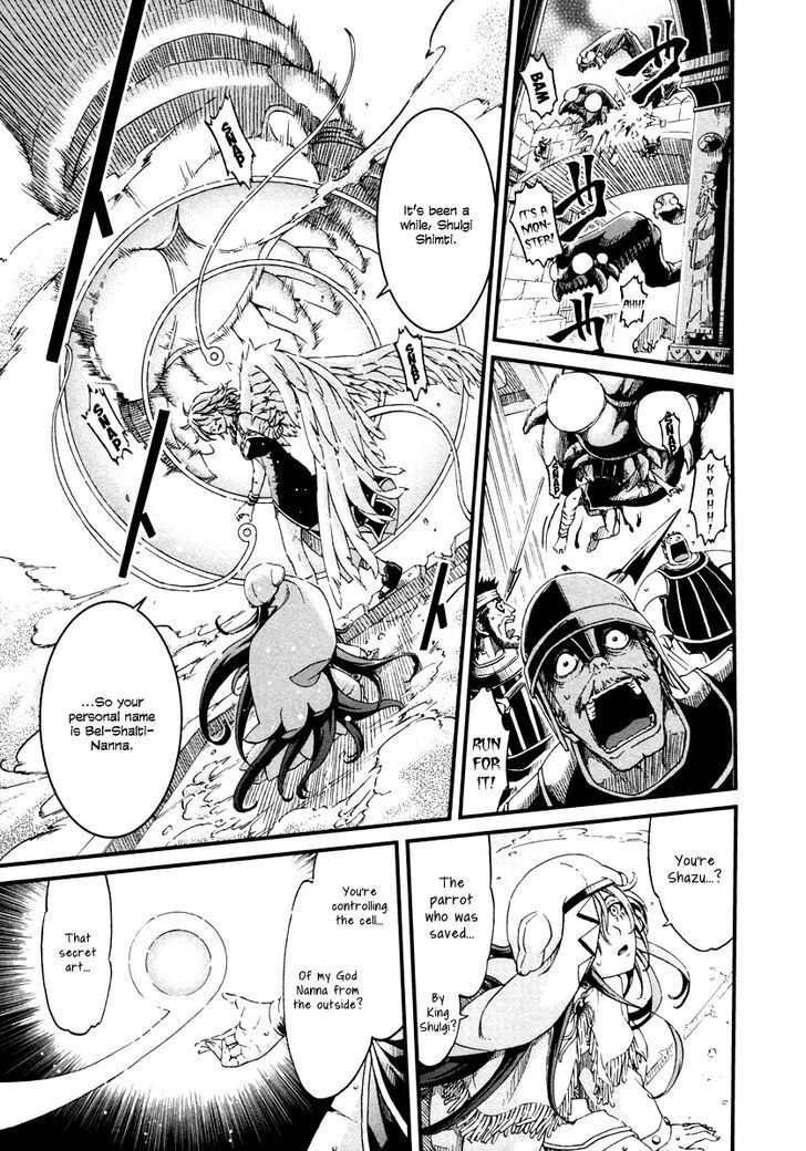 Read Shihou Sekai no Ou Manga Online