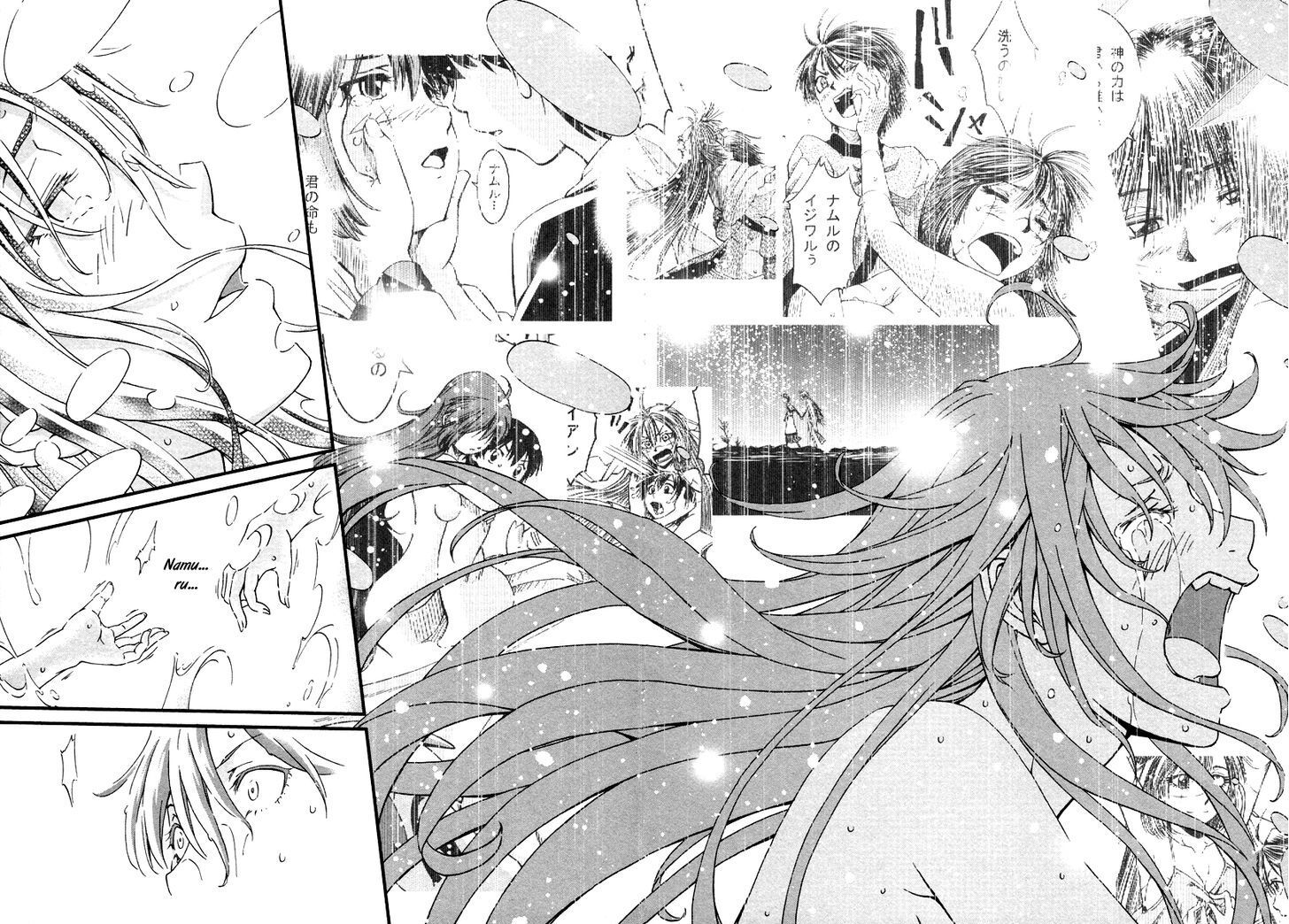 Read Shihou Sekai no Ou Manga Online