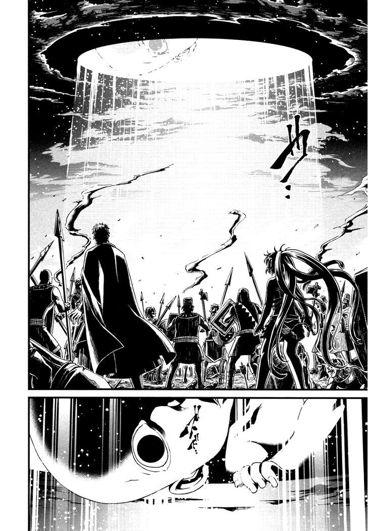 Read Shihou Sekai no Ou Manga Online