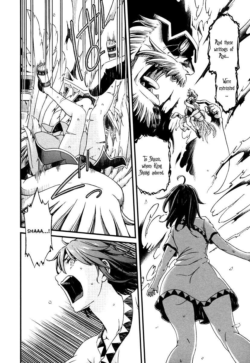 Read Shihou Sekai no Ou Manga Online