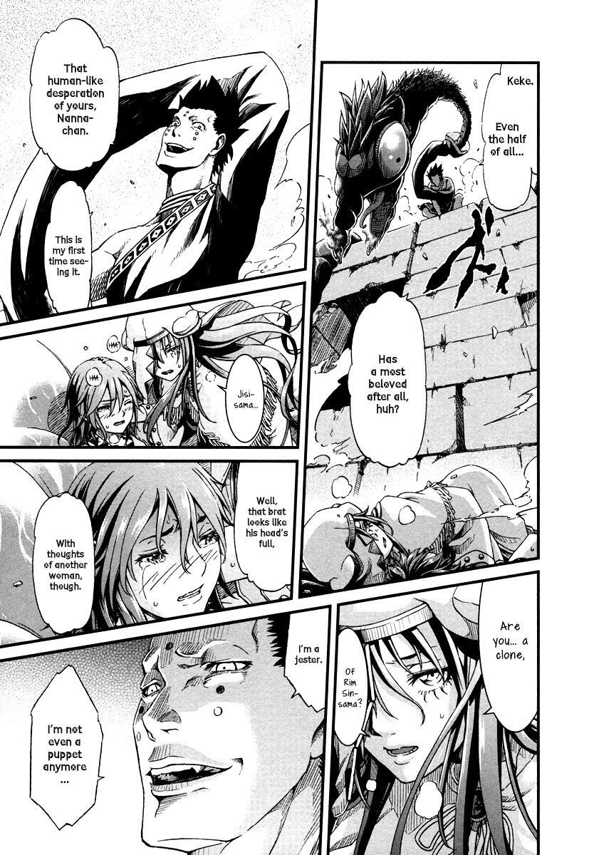 Read Shihou Sekai no Ou Manga Online