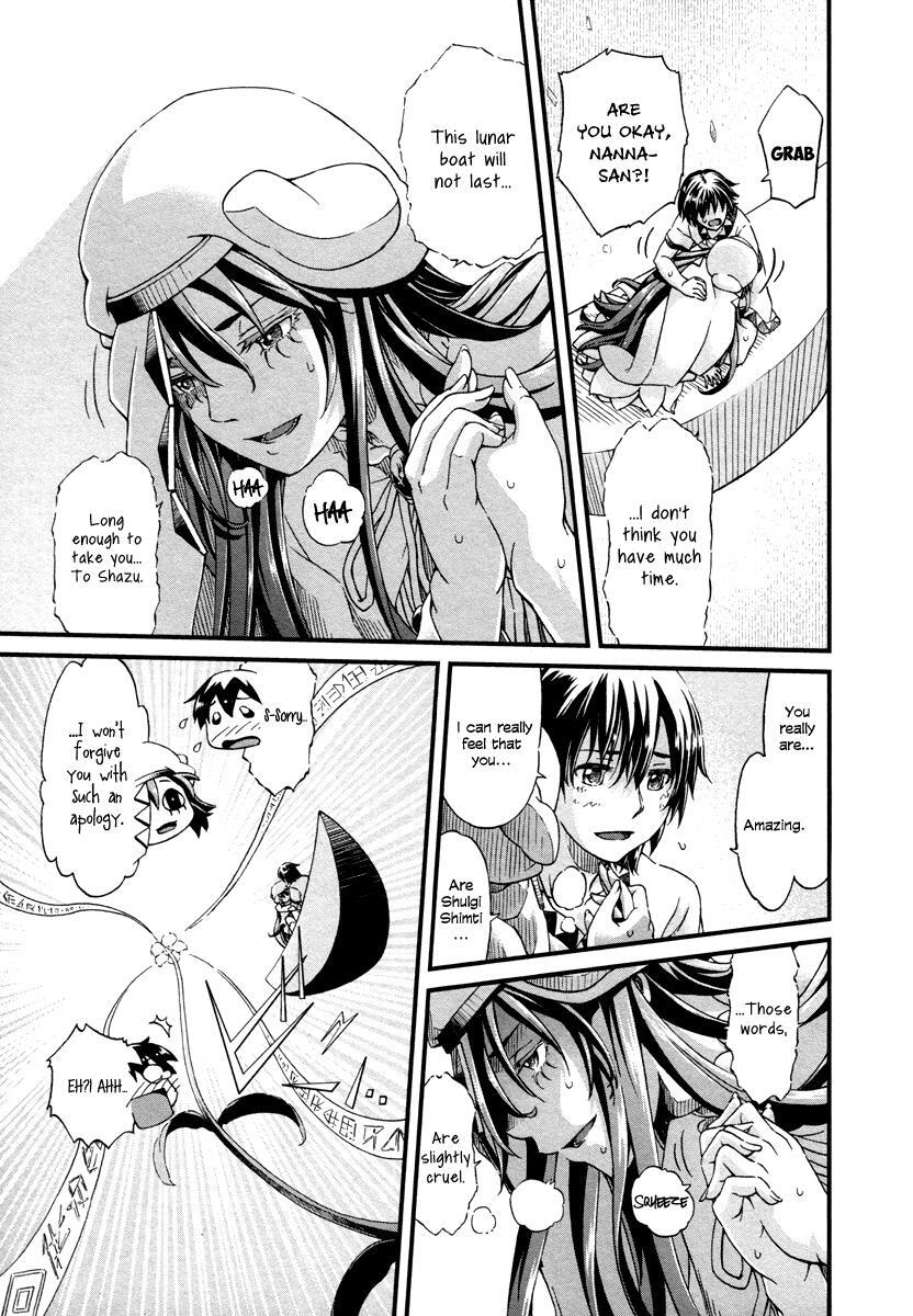Read Shihou Sekai no Ou Manga Online