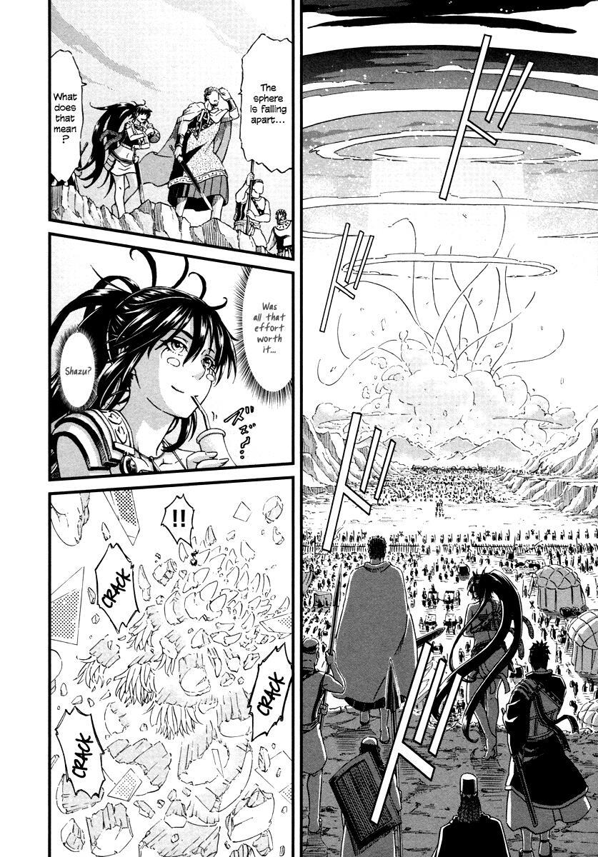 Read Shihou Sekai no Ou Manga Online