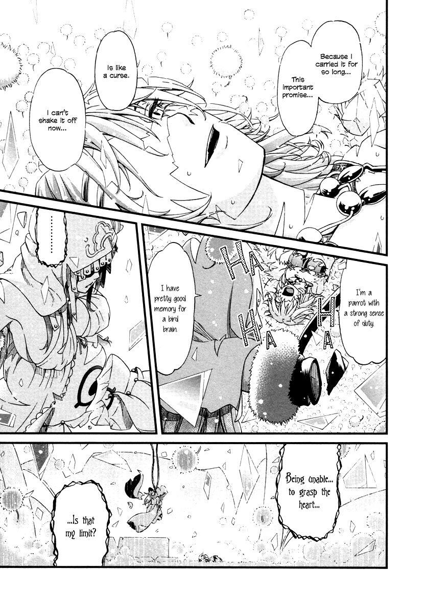 Read Shihou Sekai no Ou Manga Online