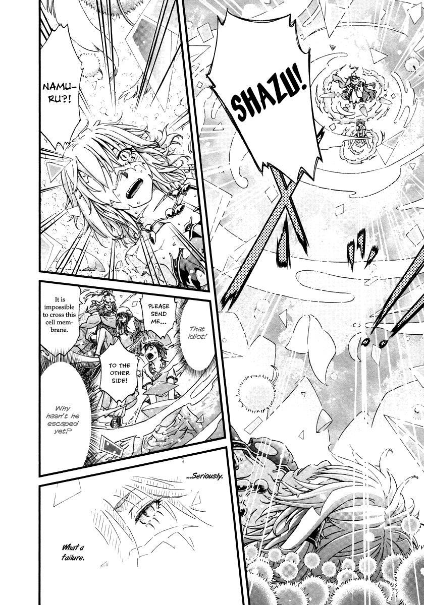 Read Shihou Sekai no Ou Manga Online