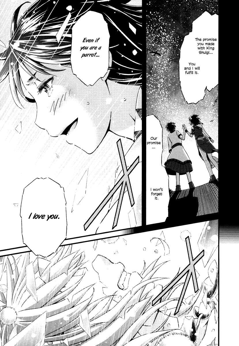 Read Shihou Sekai no Ou Manga Online