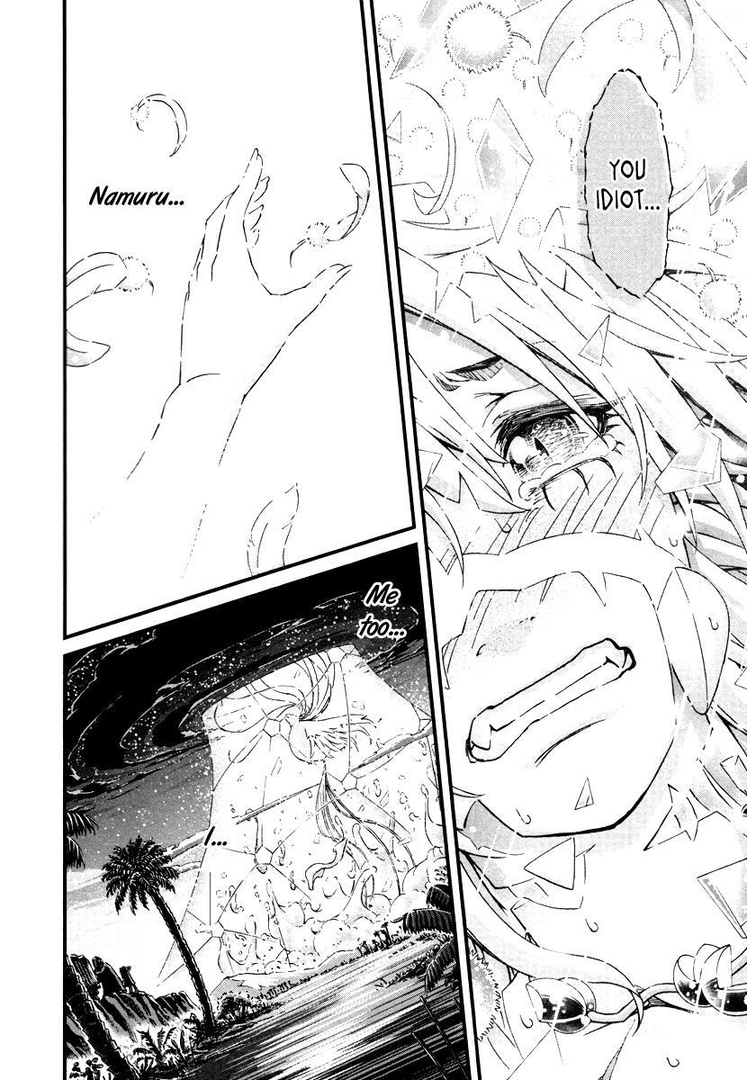 Read Shihou Sekai no Ou Manga Online
