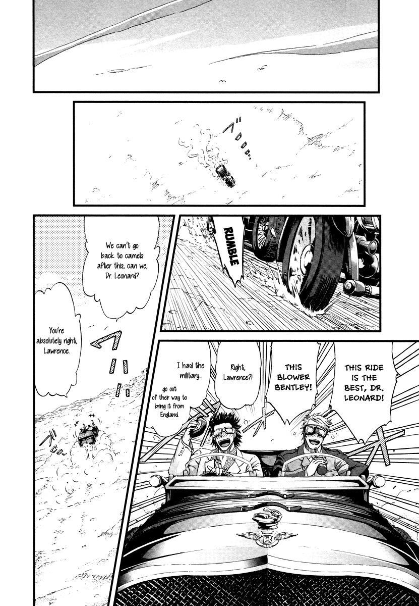 Read Shihou Sekai no Ou Manga Online