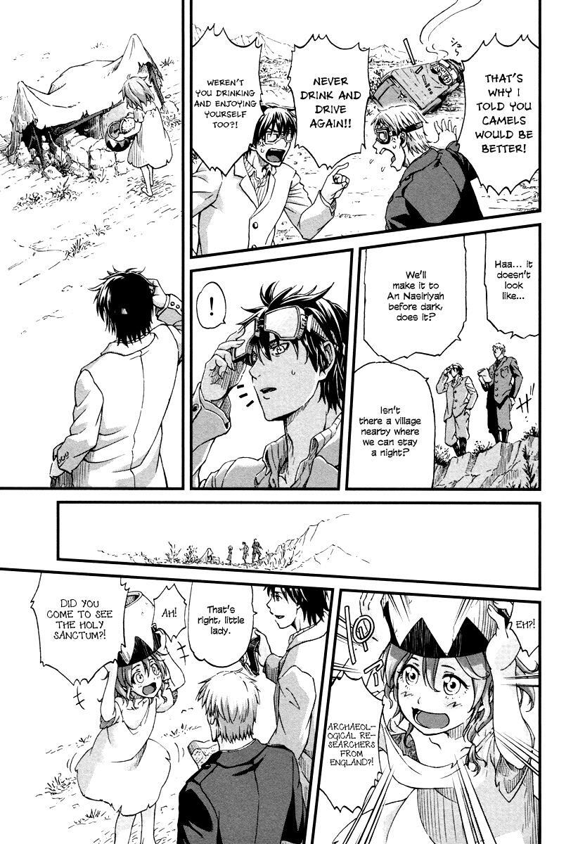 Read Shihou Sekai no Ou Manga Online