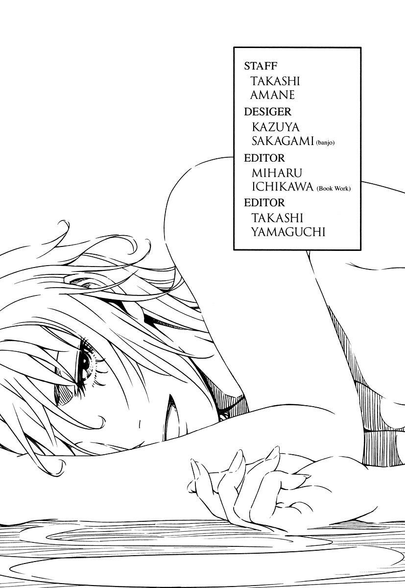 Read Shihou Sekai no Ou Manga Online