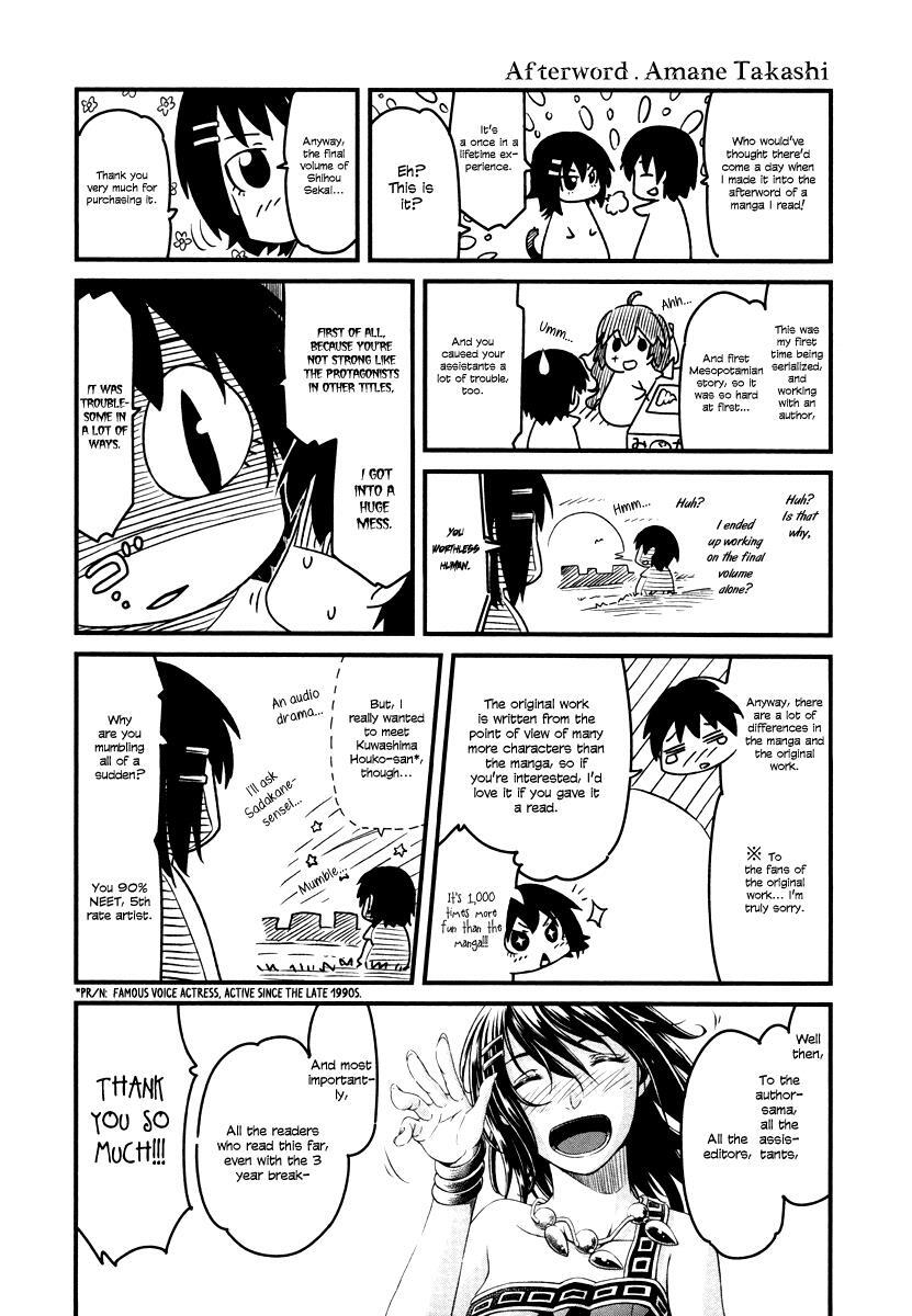Read Shihou Sekai no Ou Manga Online