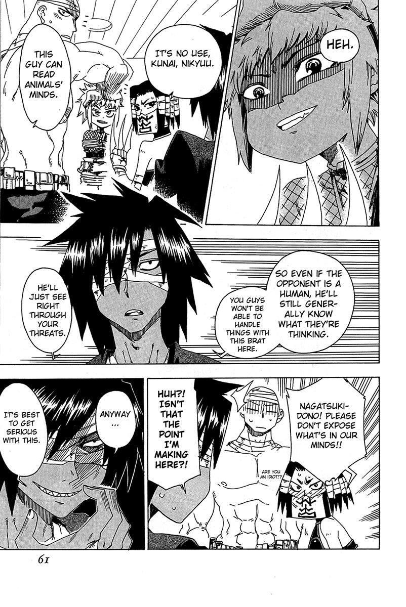 Read Shiinake no Hitobito Manga Online