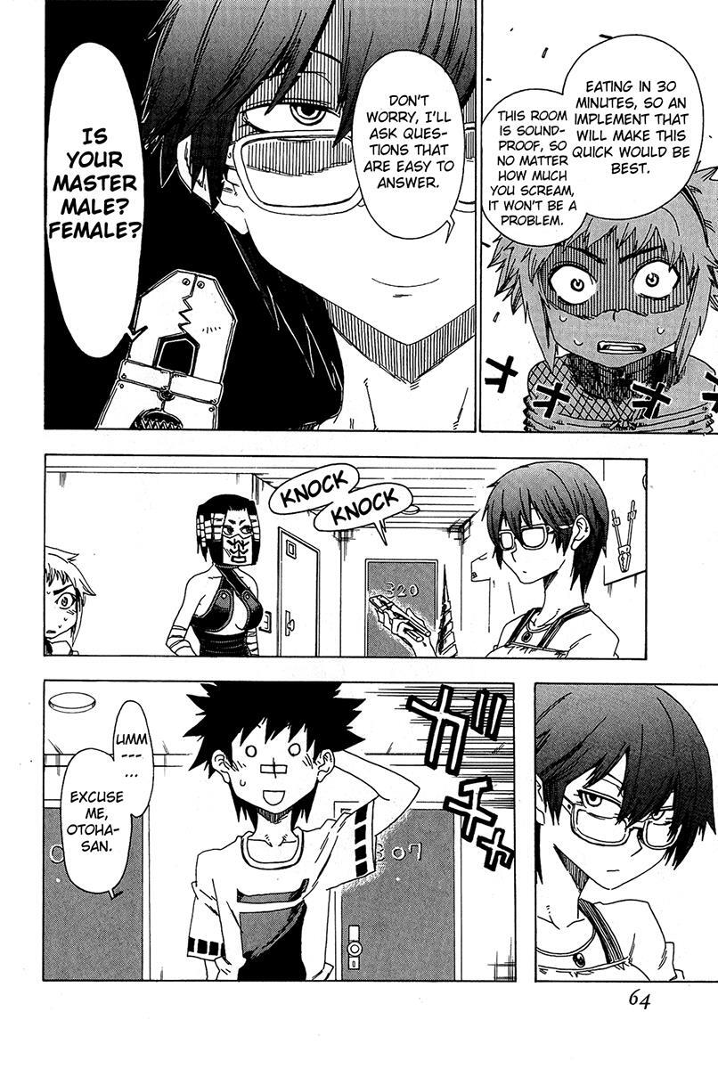 Read Shiinake no Hitobito Manga Online