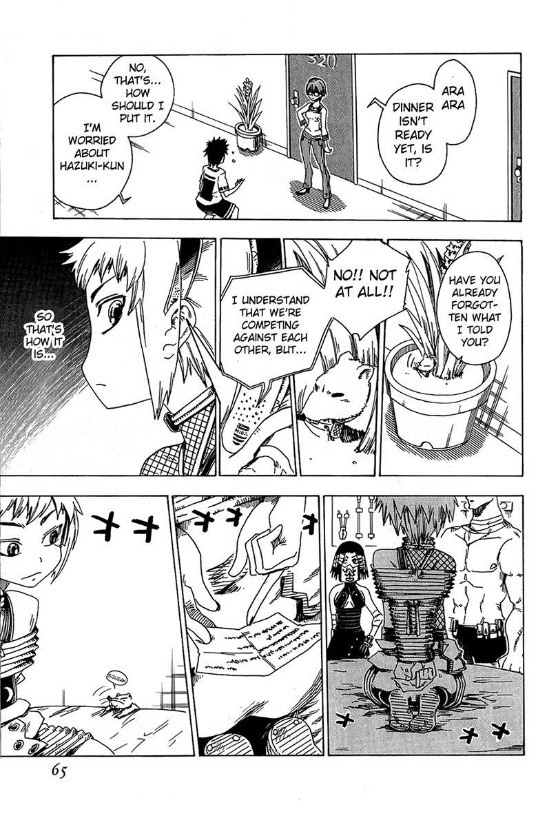Read Shiinake no Hitobito Manga Online