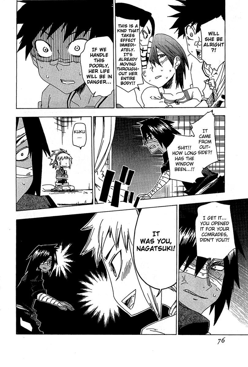 Read Shiinake no Hitobito Manga Online
