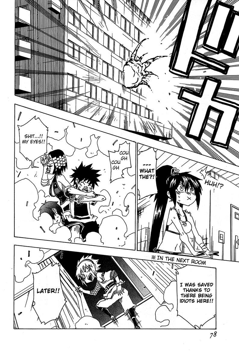 Read Shiinake no Hitobito Manga Online