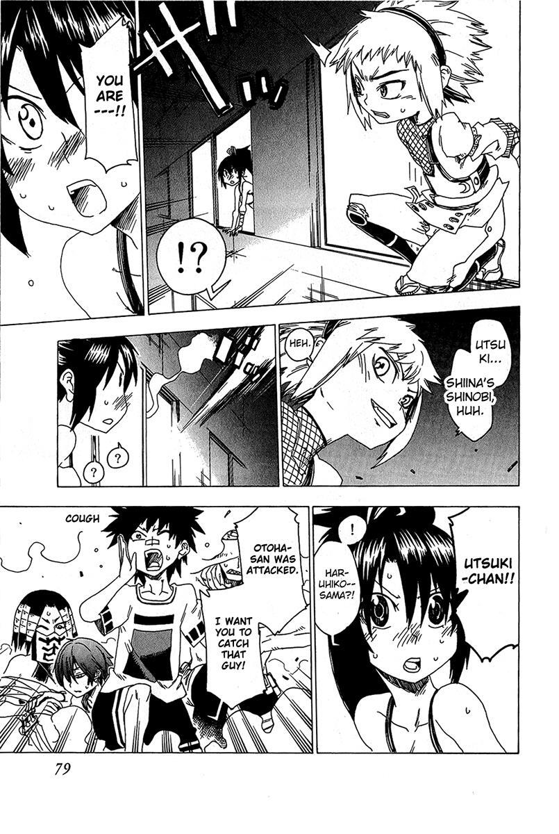 Read Shiinake no Hitobito Manga Online