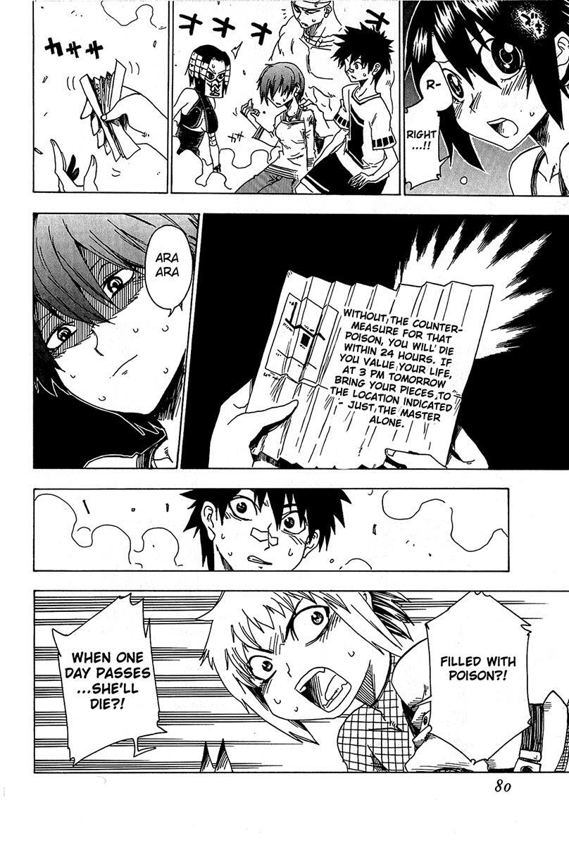 Read Shiinake no Hitobito Manga Online