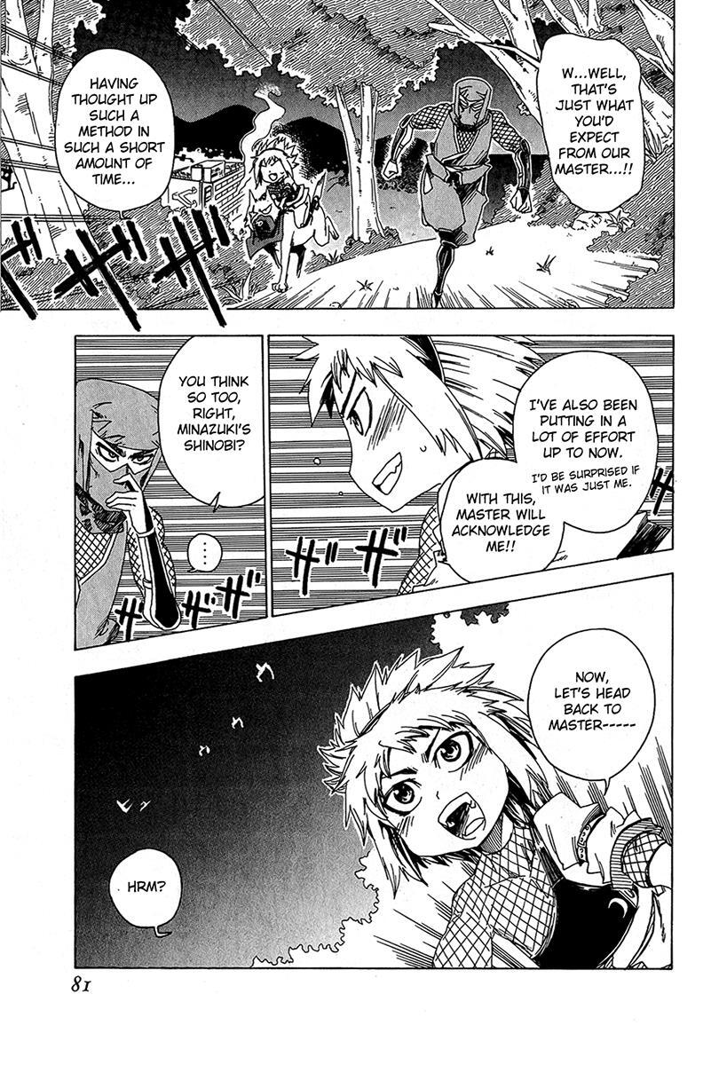 Read Shiinake no Hitobito Manga Online