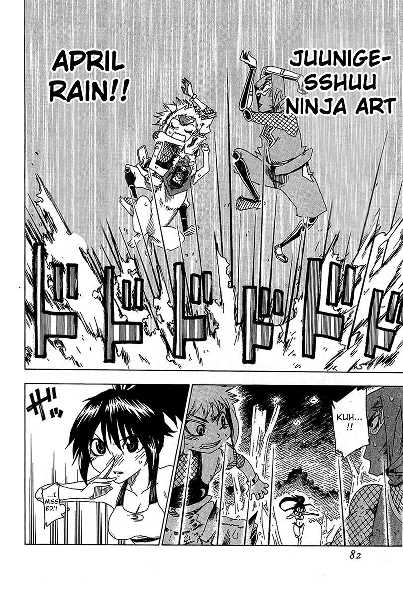 Read Shiinake no Hitobito Manga Online