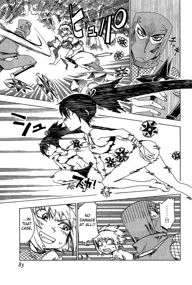 Read Shiinake no Hitobito Manga Online