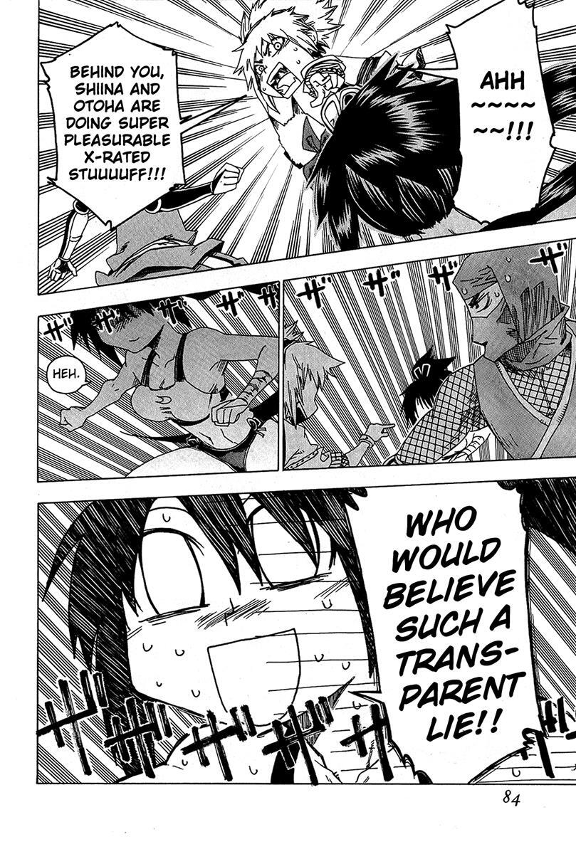 Read Shiinake no Hitobito Manga Online