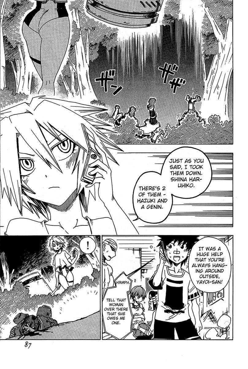 Read Shiinake no Hitobito Manga Online