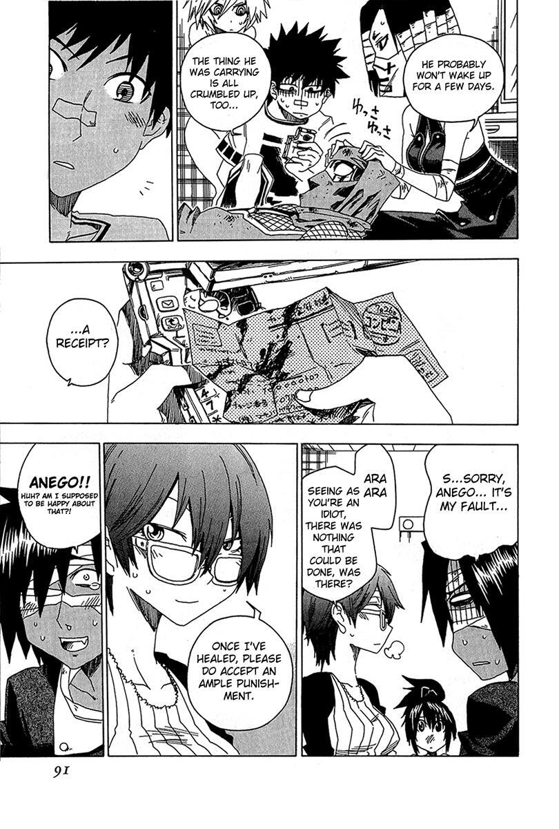 Read Shiinake no Hitobito Manga Online