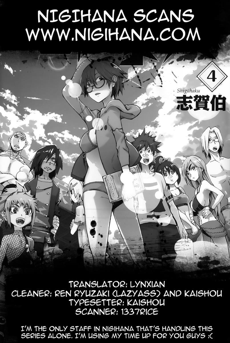 Read Shiinake no Hitobito Manga Online