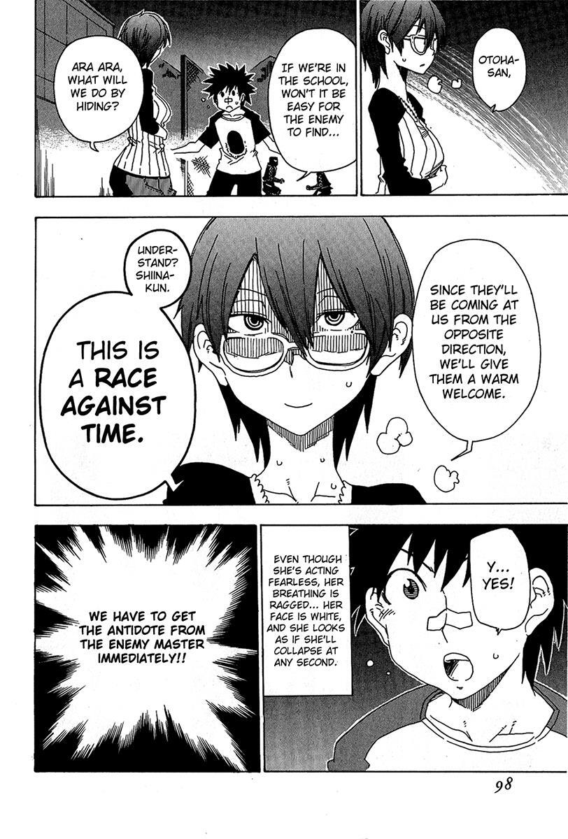 Read Shiinake no Hitobito Manga Online