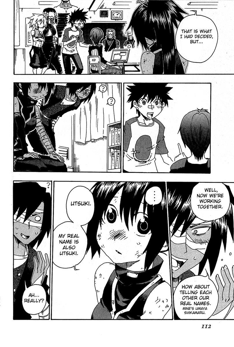 Read Shiinake no Hitobito Manga Online