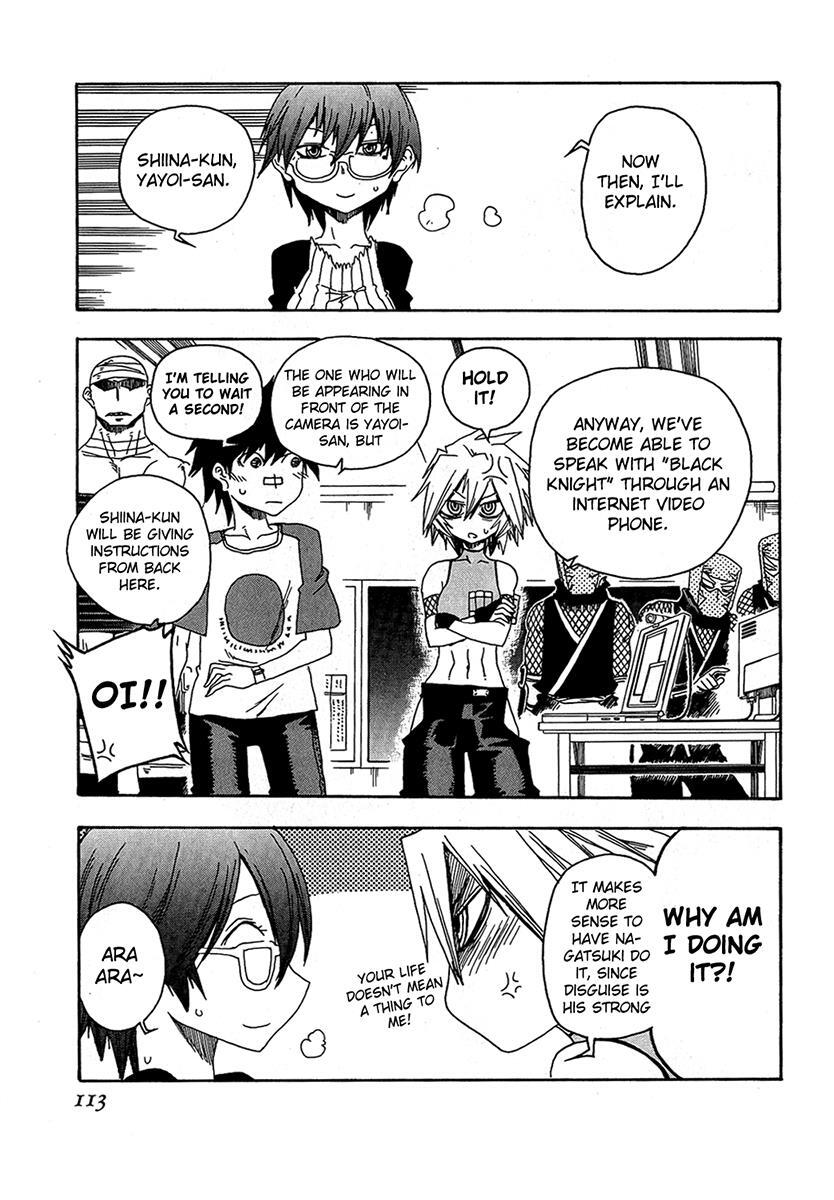 Read Shiinake no Hitobito Manga Online
